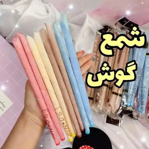 شمع گوش سایز بزرگ پک ۵۰ عددی