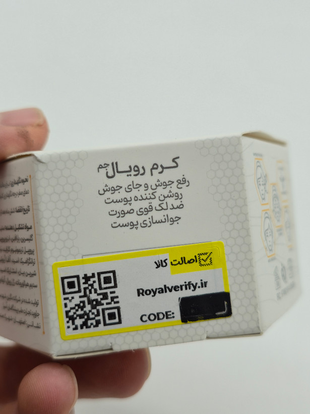 کرم ژل رویال به همراه صابون رویال و یک عددضد آفتاب بی رنگ کلاژن spf 60 حجم ۱۰۰ میل