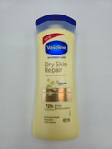 لوسیون بدن dry skin Repair حجم ۴۰۰ میلیلیتر ترمیم کننده قوی