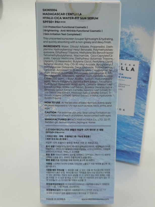 ضد آفتاب سنتلا skin 1004 بی رنگspf50 اورجینال