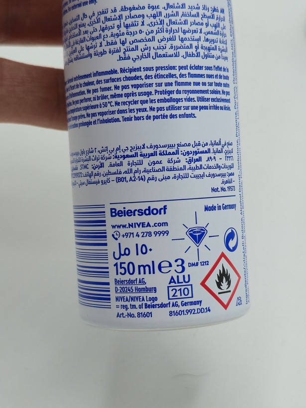 اسپری ضد تعریق زنانه مدل fresh natural حجم ۱۵۰ میل اورجینال آلمان