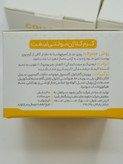 کرم جوانساز کلاژن مولتی لیفت رویال