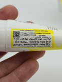 کرم دست و صورت حاوی روغن جوانه گندم ویتابلا